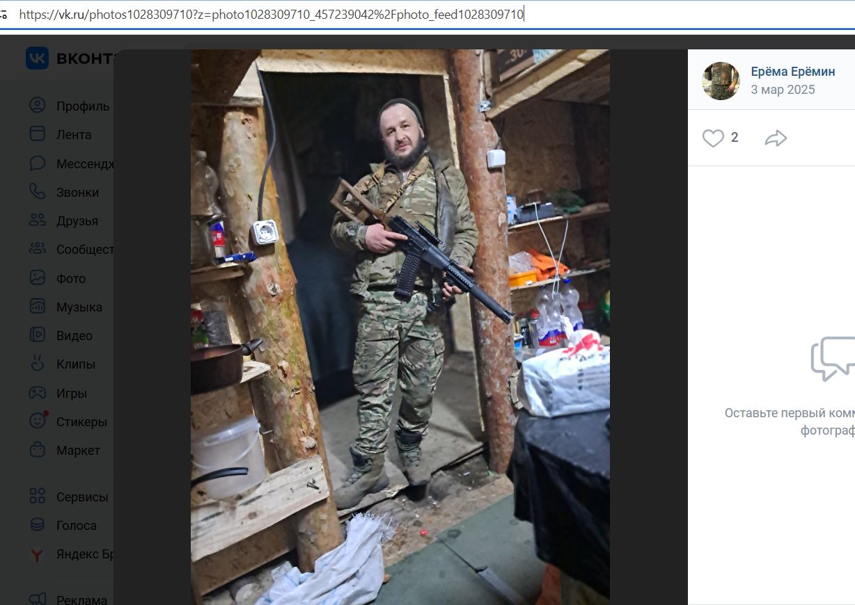 Eryomin_Eryoma_001__SoR_002__-VK.jpg Eryomin_Eryoma_001__SoR_002__-VK.jpg